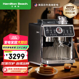 汉美驰（Hamilton Beach）国家补贴 意式咖啡机美国半自动家用研磨一体机不锈钢磨豆机高压萃取触屏30档情人节-CM30101 银色
