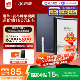 科大讯飞智能办公本X3 LAMY联名款 10.65英寸 手写笔记本电纸书 电子书阅读器 墨水屏平板电脑 国家补贴