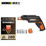 威克士枪式电动螺丝刀套装WX255.4充电式家用大扭力小型电批锂电起子机