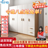 森普顿衣柜卧室平开门组合现代简易家用柜子收纳衣橱(可升级实木生态板) 五门衣柜（200*50*180cm）