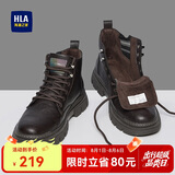 海澜之家HLA马丁靴男户外休闲英伦风百搭工装靴HAAGZM4AB70567 棕色加绒42