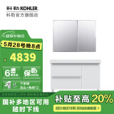 科勒（KOHLER）瑞雅浴室柜陶瓷一体盆洗手盆柜组合挂墙式洗脸盆柜【国补15%】 105cm柜+依洛诗镜柜89cm