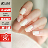 SweetCoolDou不可撕拉指甲油免烤多巴胺美甲 布丁奶酪白12ml 奶白色美甲CD057