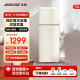 金松112升 双门冷藏冷冻 网红小冰箱 复古冰箱 家用小型电冰箱 租房客厅可爱INS风冰箱 慕斯白