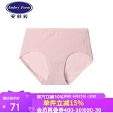 安莉芳Embry candies系列糖果裤女莫代尔中高腰内裤 DEP00158LPK L 