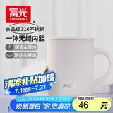 FGA富光马克保温杯316不锈钢大容量男女办公室咖啡杯学生茶杯水杯子