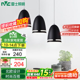 雷士（NVC）现代简约圆形餐厅灯北欧卧室吧台创意大气极光3头现代简约餐厅灯