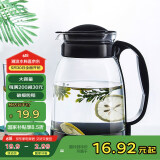 天喜（TIANXI）凉水壶玻璃杯 家用玻璃泡茶壶带把耐热冷水壶水杯大容量 黑色2L