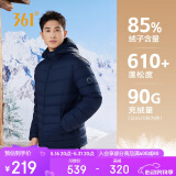 361°羽绒服男士春秋季轻薄外套短款保暖外穿连帽运动服652344311-4