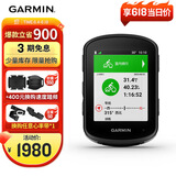 佳明（GARMIN）Edge540精英版环法自行车码表地图导航无线GPS户外骑行山地公路车