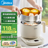 美的（Midea）电煮锅 宿舍小锅 小电锅 电热锅 学生蒸煮一体蒸屉电蒸锅 泡面火锅多功能锅 小煮艺养生锅 【不锈钢蒸笼】 1.2L -MK-YSG-02