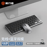 前行者（EWEADN）无线蓝牙键盘鼠标套装双模低音笔记本台式电脑商务办公打字便携超薄剪刀脚设计可充电键鼠套装外设 金属灰【键鼠套装】全系统兼容-持久续航