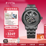 飞亚达（FIYTA）手表摄影师系列镂空时尚商务全自动机械男表款黑盘生日礼物 摄影师系列男表GA8486.BBB
