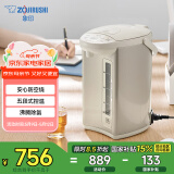 象印（ZO JIRUSHI）【国家补贴】电水壶五段控温微电脑可定时 家用办公4L容量 CD-WQH40C-CM(米色)