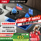 万家乐燃气灶【家电补贴20%】【TAC5】5.1kw火力家用嵌入式台式两用燃气灶高温防烫提醒天然气灶JZT-TAC5