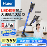 海尔（haier）无线手持吸尘器 礼物送礼家用大吸力探照灯立式充电宠物吸毛地毯清洁除螨一键倒尘HZ-T19B