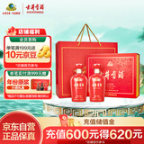 古井贡酒 吉祥如意 浓香型白酒 50度 500ml*2瓶 礼盒装 喜酒
