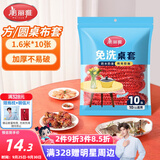 美丽雅一次性桌布松紧口加厚10张红色 长方形圆餐桌防水防油防烫台布套