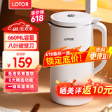 LOTOR破壁机家用全自动豆浆机迷你小型多功能果汁榨汁料理机免煮2025新款米糊机3一4人五谷杂粮流食 660ML白色智能款