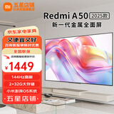 小米（MI）电视55英寸 高刷X55 远场语音控制超大内存 人工智能网络 护眼平板电视机 以旧换新 欢迎企业采购 50英寸 小米电视Redmi A50【超窄边框】