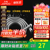 九牧（JOMOO）花洒软管不锈钢双扣防缠绕淋浴软管浴室可伸缩水管淋雨喷头软管 不锈钢淋浴软管H2121（1.5米）