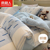 南极人A类抗菌亲肤磨毛床上四件套适用1.5/1.8m床 被套200*230cm