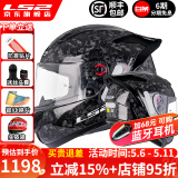 LS2碳纤维摩托车头盔男女机车赛车四季通用全盔四季防雾大尾翼FF801 锻造碳纤大尾翼款-单镜片-亮黑 2XL（建议59-60头围）