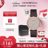 安普里奥·阿玛尼（Emporio Armani）手表男士 多功能三眼计时皮带男腕表 送男友生日礼物AR2074