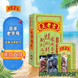 王老吉凉茶250ml*24盒绿盒装 AI盲盒整箱中华老字号（新老随机发货）