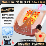 爱护佳智能腰椎间盘突出治疗仪曲度型腰部按摩器肌劳损疼消炎肩周炎理疗