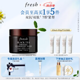 Fresh【明星同款】馥蕾诗红茶紧致提拉睡眠面膜100ml 全新升级 