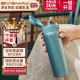 宝威玛（BVGMAV）保温杯男女士316不锈钢大容量成人吸管弹盖水杯送礼高档礼物480ml
