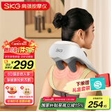 skg颈椎按摩器H5舒享【TOP榜+礼盒款】肩颈部腰部背部披肩全身热敷按摩仪 生日实用礼物送男女友
