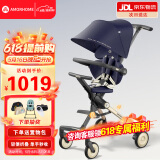 AMORHOME遛娃神器婴儿推车儿童手推车轻便可折叠高景观宝宝小推车溜娃神车 午夜蓝【全包升级+置物包】