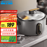 半球（PESKOE）电饭煲 商用电饭煲 10升酒店食堂大容量商用电饭锅 CFXB100-16