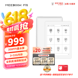 JDRead联名款MEEBOOK P78青春版电纸书7.8英寸阅读器 高清墨水屏电子书 安卓11开放系统 300PPI 