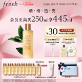 Fresh馥蕾诗红茶酵母酵萃精华250ml 生日礼物送女友男友 520礼物