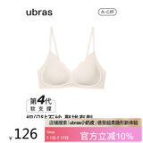 ubras虞书欣同款钻石纱夹心软支撑花瓣杯文胸内衣女胸罩 背勾-燕麦奶 L