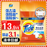汰渍净白去渍洗衣粉柠檬3.1斤非皂粉持久留香深层去污家庭装