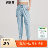 波司登（BOSIDENG）夏季防晒裤女长款骄阳原纱防紫外线UPF100+抽绳束脚长裤 云水蓝5364 M 165/72A