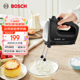 博世（Bosch）欧洲原装进口电动打蛋器大功率轻音防溅料理机蛋清奶油大功率搅拌烘焙手持多功能打发器 【400W功率】MFQCM20BCN