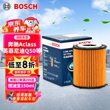 博世（BOSCH）机油滤芯滤清器0290奔驰E级E300L/GLC260/GLE350/V/B/CLS/GLA/GLB