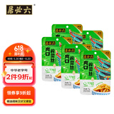 六必居 榨菜 爽口榨菜丝 70g*5袋 咸菜下饭方便小菜 中华老字号