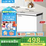 新飞（Frestec）201升冷藏冷冻转换一级能效家用变温冷柜卧式冰箱冰柜以旧换新BC/BD-201KHAT