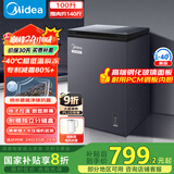 美的（Midea）100升冰柜家用小型零下40度低温速冻冷柜冷藏冷冻两用卧式冰箱一级能效BD/BC-100KGEM国家补贴20%