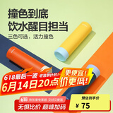 乐扣乐扣（LOCK&LOCK）缤纷马克杯304不锈钢保温保冷迷你随行水杯周年纪念款橙色390ml