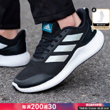 阿迪达斯（adidas）男鞋 2025夏季新款运动休闲鞋缓震耐磨跑鞋轻便透气低帮跑步鞋男 Bounce中底/黑白经典款/晒图返【10】 43 (内长265mm)