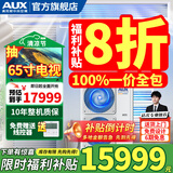 奥克斯（AUX）中央空调风管机4P5P6P一拖四/一拖三/一拖五一拖六多联机变频一级能效嵌入式空调一价全包 5匹 一级能效 120一拖三 升级款