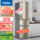 Haier海尔冰箱家用大容量三开门节能冷藏冷冻家电219升小型新能效电冰箱 升级款219升直冷丨007软冷冻