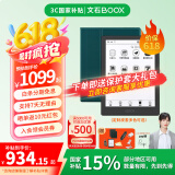BOOX文石Poke6/Poke6s电纸书6英寸墨水屏阅读器 智能AI护眼看书学习小屏电子书阅读器 Poke6黑色标配